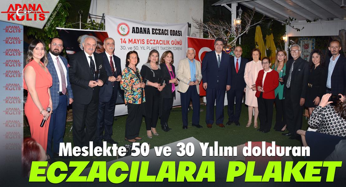 Adana Eczacı Odası meslekte 50 ve 30 yılını dolduran eczacılara ‘Hizmet Ödülü Plaketi’ verdi
