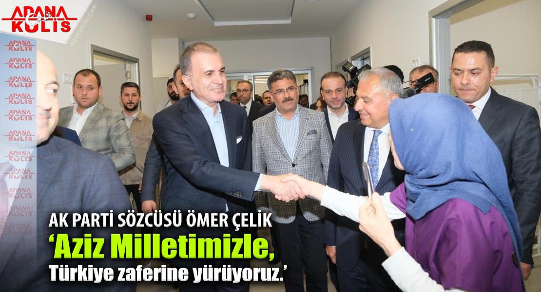 AK Parti Sözcüsü Ömer Çelik, AOSB, Sarıçam Ziraat Odası ve Adana Oto Galericiler Sitesi'ni ziyaret etti